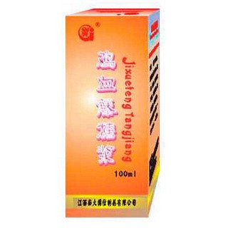 雞血藤糖漿 雞血藤糖漿