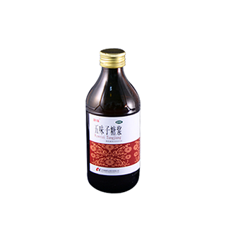 五味子糖漿價格