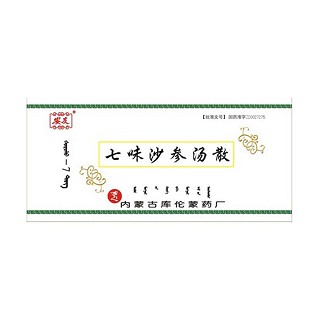 七味沙參湯散(安友)
