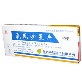 氧氟沙星片(南昌) 氧氟沙星片(南昌)