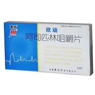 阿司匹林咀嚼片(欣動(dòng))