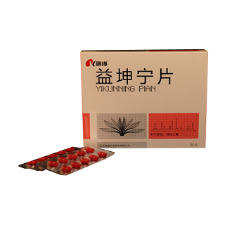 益坤寧片(康緣)