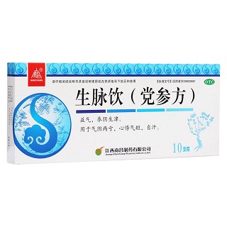 生脈飲(黨參方) 生脈飲(黨參方)