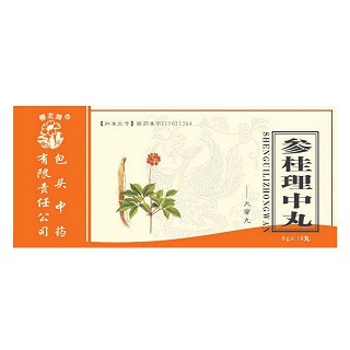 參桂理中丸(包頭中藥)