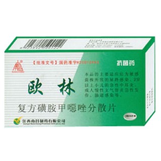 復(fù)方磺胺甲噁唑分散片(歐林) 復(fù)方磺胺甲噁唑分散片(歐林)