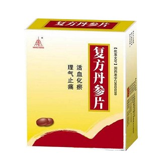 復方丹參片(南昌)