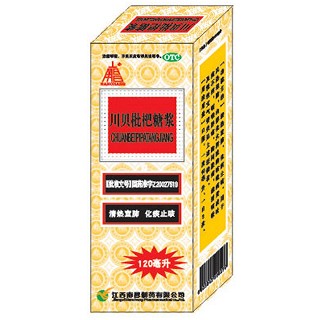 川貝枇杷糖漿(南昌)