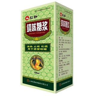 鎮(zhèn)咳糖漿(仁和)