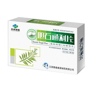 膽石通利片(青春康源)