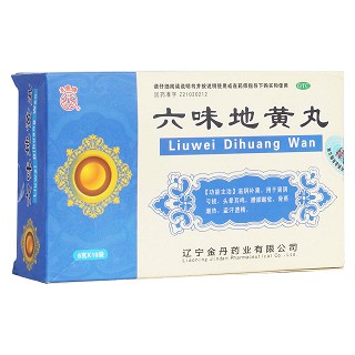 六味地黃丸(金丹)