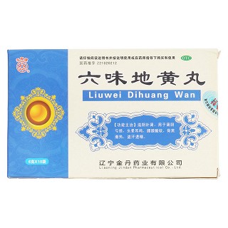 六味地黃丸價(jià)格
