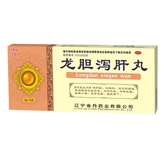 龍膽瀉肝丸(金丹)