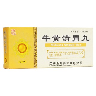 牛黃清胃丸(金丹)