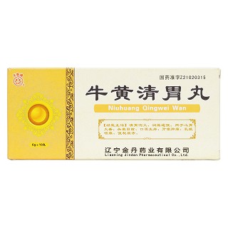 牛黃清胃丸價格 牛黃清胃丸價格