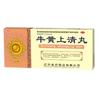 牛黃上清丸 牛黃上清丸