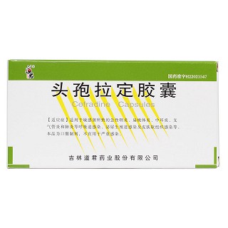 頭孢拉定膠囊價(jià)格 頭孢拉定膠囊價(jià)格