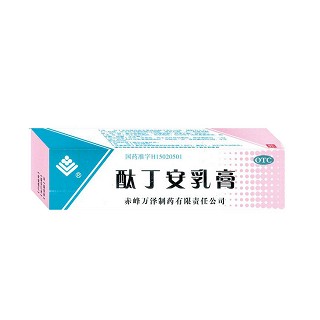 酞丁安乳膏(萬(wàn)澤)