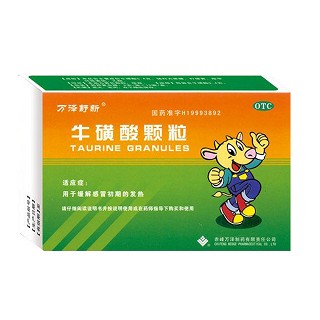 ?；撬犷w粒(萬澤舒新)