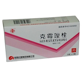 克霉唑栓(紅旗)