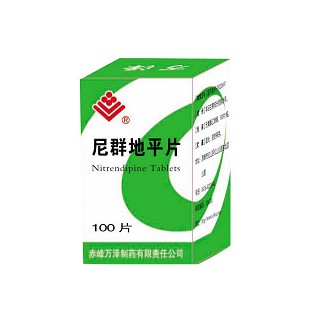 尼群地平片(萬澤) 尼群地平片(萬澤)