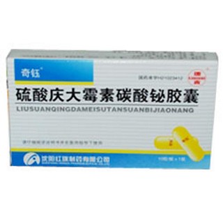 硫酸慶大霉素碳酸鉍膠囊(奇鈺) 硫酸慶大霉素碳酸鉍膠囊(奇鈺)