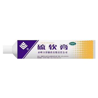 硫軟膏(萬澤)