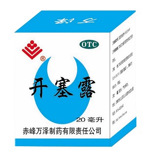 開塞露(萬(wàn)澤)