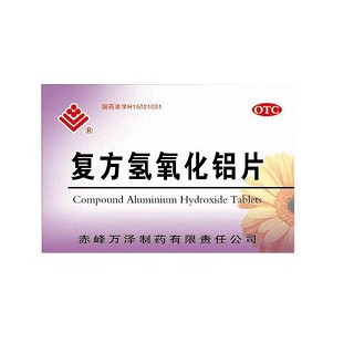 復(fù)方氫氧化鋁片(萬(wàn)澤)
