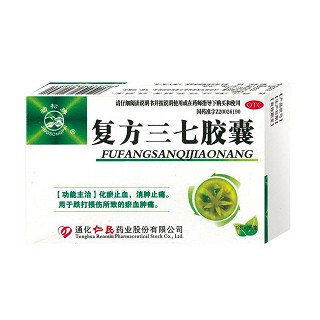 復(fù)方三七膠囊(勁松牌)