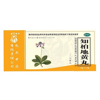 知柏地黃丸(包頭中藥)