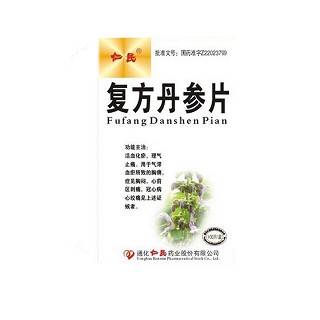 復(fù)方丹參片(仁民)
