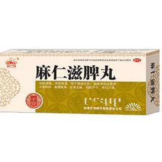 麻仁滋脾丸 麻仁滋脾丸