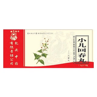 小兒回春丸(包頭中藥)