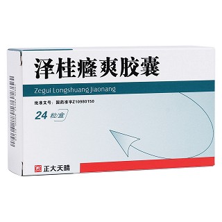 澤桂癃爽膠囊(正大天晴)