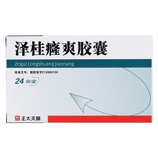 澤桂癃爽膠囊價格 澤桂癃爽膠囊價格