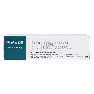 澤桂癃爽膠囊(0.44g*24s) 澤桂癃爽膠囊(0.44g*24s)