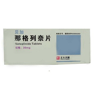 那格列奈片(貝加) 那格列奈片(貝加)