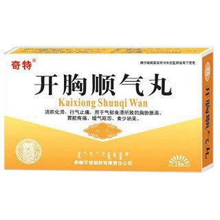 開胸順氣丸(天奇中蒙) 開胸順氣丸(天奇中蒙)