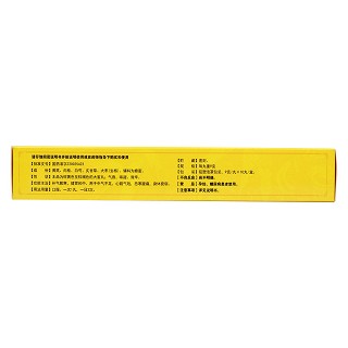 黃芪建中丸(9g*10丸/盒)