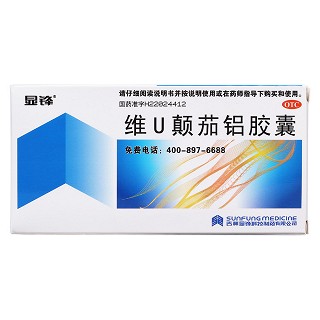 維u顛茄鋁膠囊價(jià)格