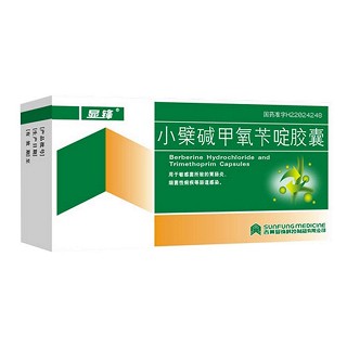 小檗堿甲氧芐啶膠囊(顯鋒) 小檗堿甲氧芐啶膠囊(顯鋒)