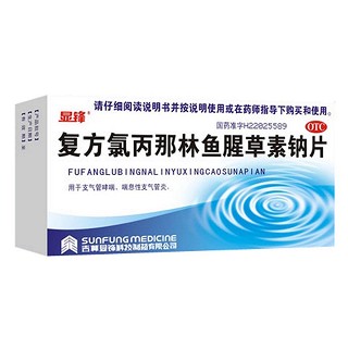 黃豆苷元片(顯鋒欣律恒) 黃豆苷元片(顯鋒欣律恒)