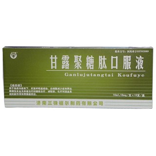 甘露聚糖肽口服液(三株福爾)