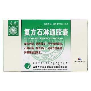復(fù)方石淋通膠囊價(jià)格 復(fù)方石淋通膠囊價(jià)格