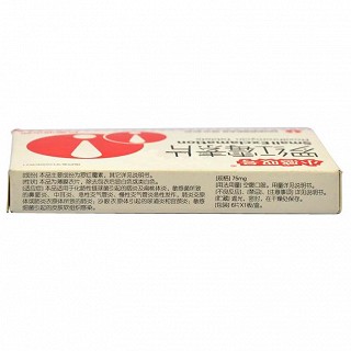 羅紅霉素片(海外) 羅紅霉素片(海外)