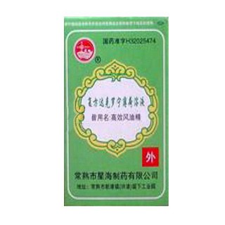 復(fù)方達(dá)克羅寧薄荷溶液(星海)