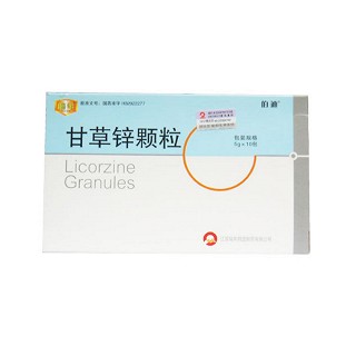 甘草鋅顆粒(伯迪) 甘草鋅顆粒(伯迪)