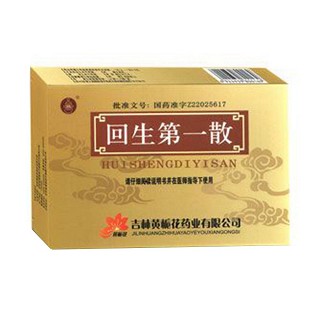 回生第一散(黃梔花) 回生第一散(黃梔花)