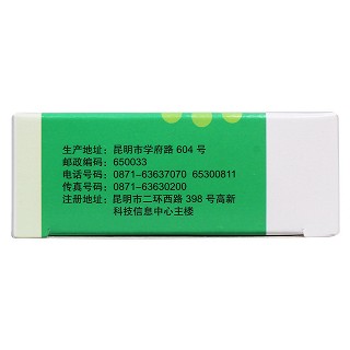 燈盞細(xì)辛膠囊功效作用廠家 燈盞細(xì)辛膠囊功效作用廠家