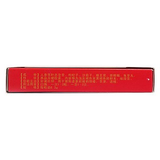 參雄溫陽膠囊(0.3g*30粒/盒) 參雄溫陽膠囊(0.3g*30粒/盒)
